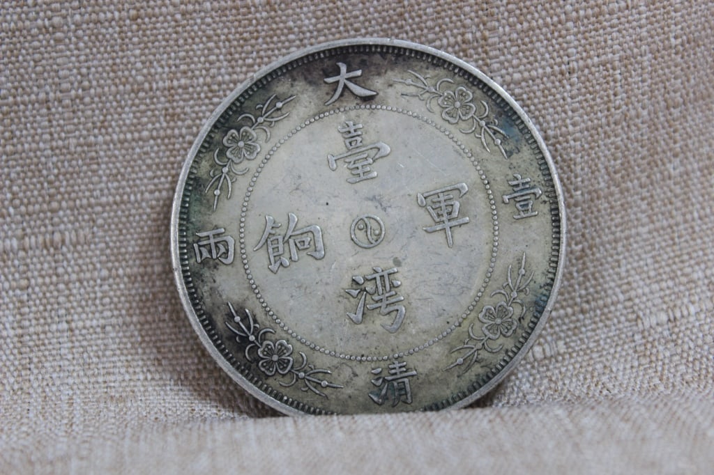 Chinese Coin: Chinese Coin