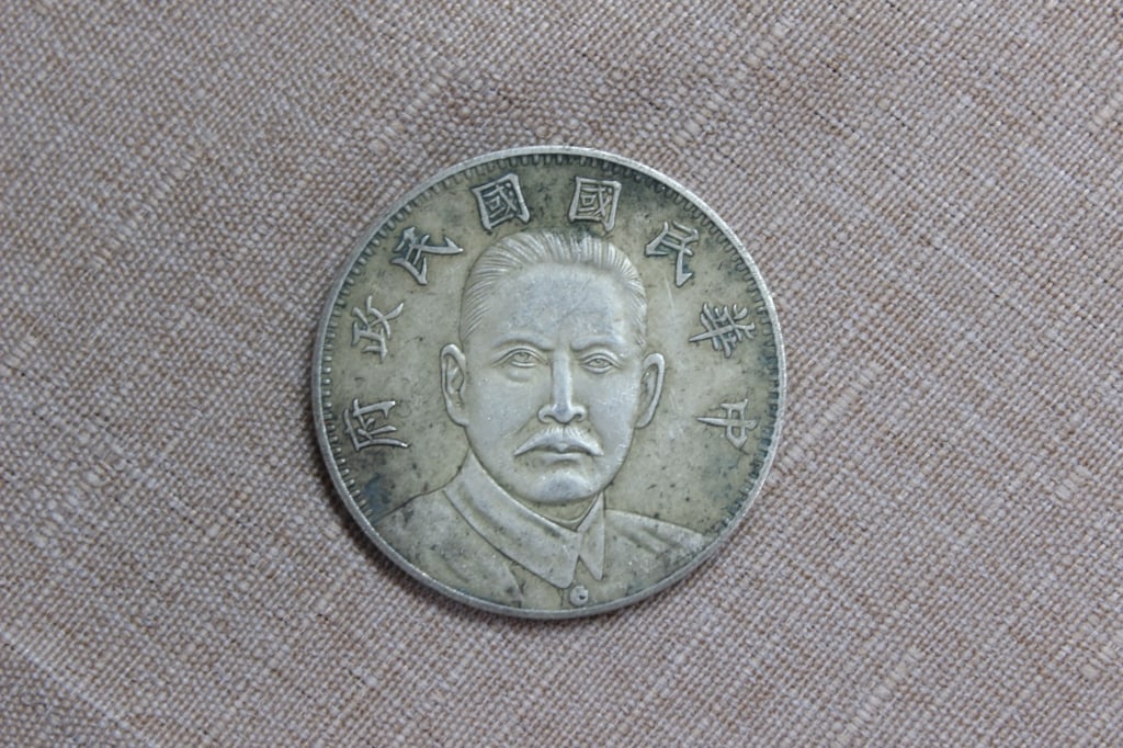 Chinese Coin: Chinese Coin