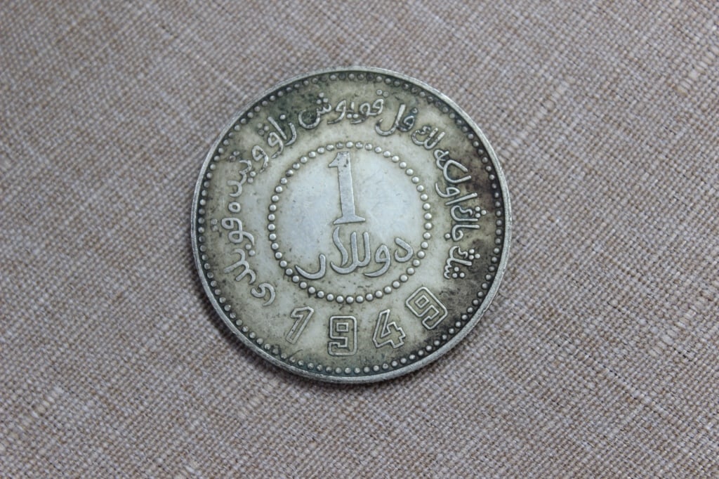 Chinese Coin - 2