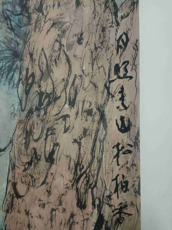 Chinese Hanging Scroll Painting,Signed - 7