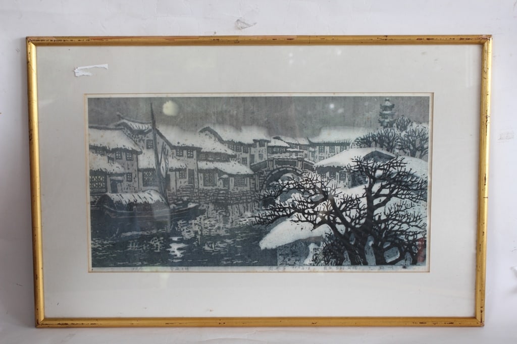Zhou Xing Hua, Chinese WoodBlock Printing (1 of 7)