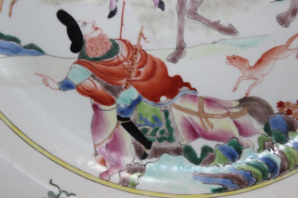 Chinese Famille Rose porcelain Charger: Chinese Famille Rose porcelain Charger. Dimension: 43cm w. The primary figure is depicted riding a brown horse. A hunter is depicted mid-motion, looking upward