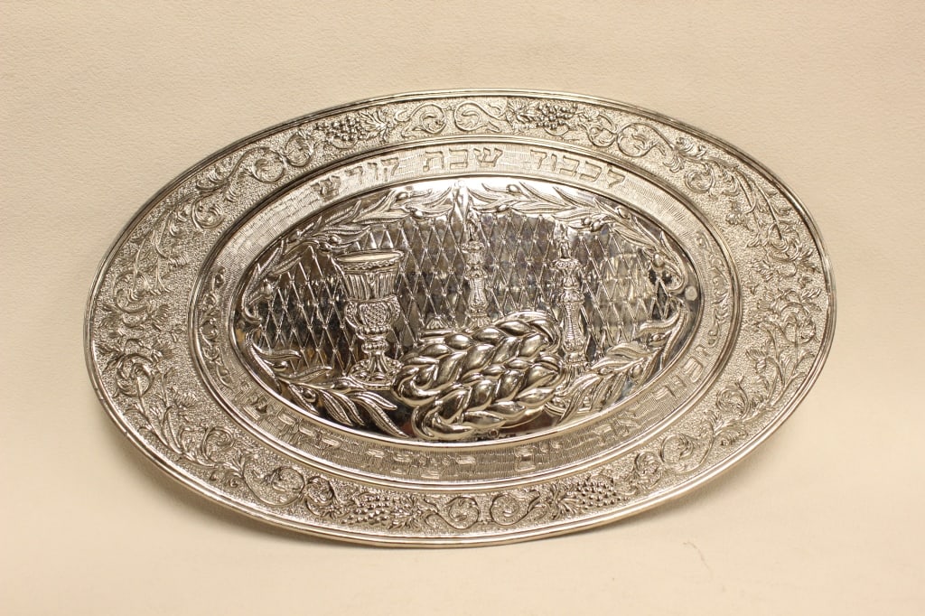 Ornate Vintage sterling silver Shabbat tray.: ornate vintage sterling silver Shabbat tray, specifically designed for use during the traditional Friday night Jewish Sabbath dinner. Dimension:8"x 13"L.