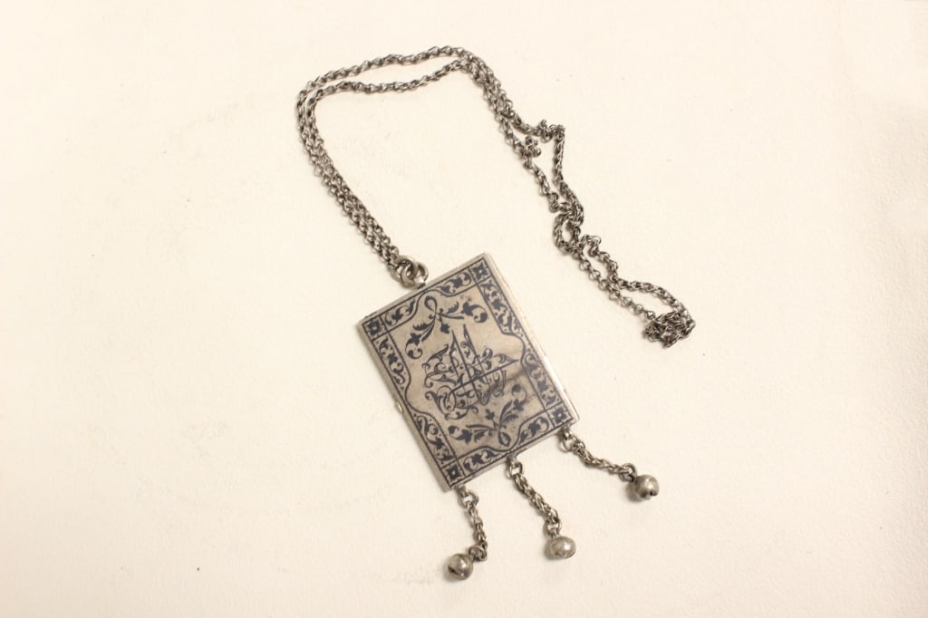 Islamic Silver Amulet Photo Frame Pendant w long n (1 of 4)