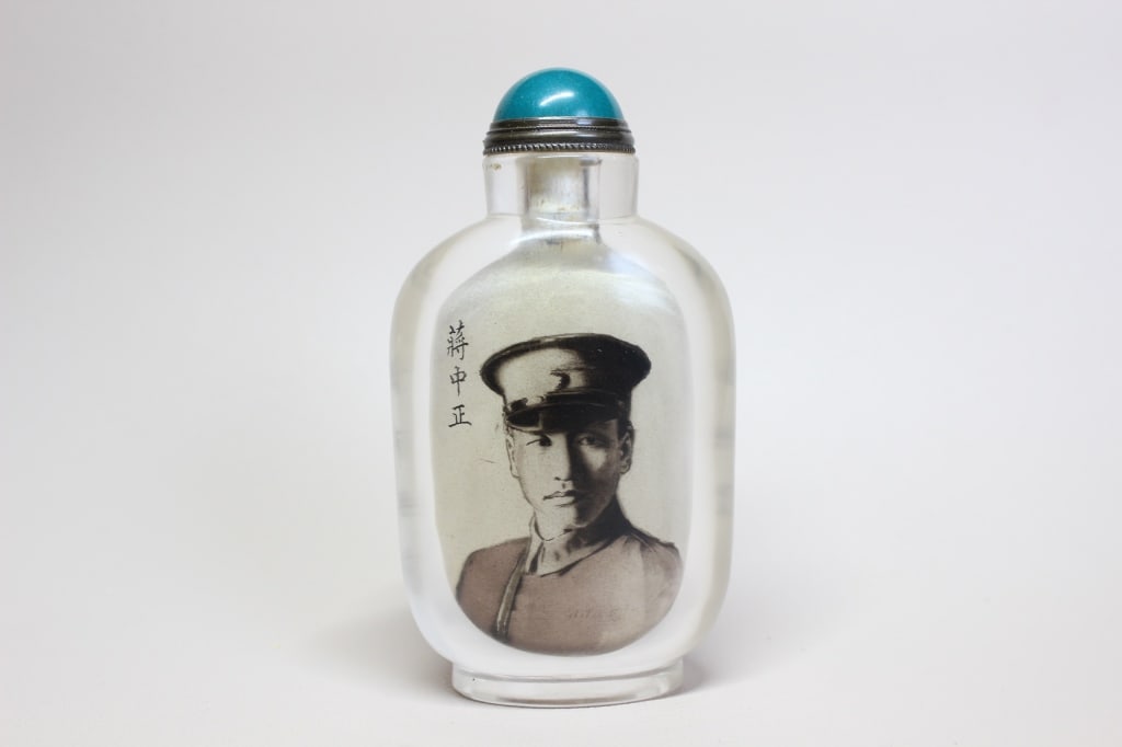 Chinese Inside Paint Snuff Bottle (1 of 4)