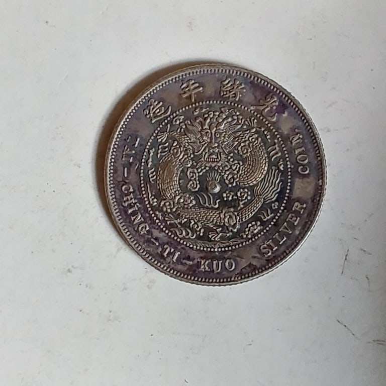 Chinese Old Silver Cash Coin: Chinese Old Silver Cash Coin W : 23 mm W : 5.3 gram.