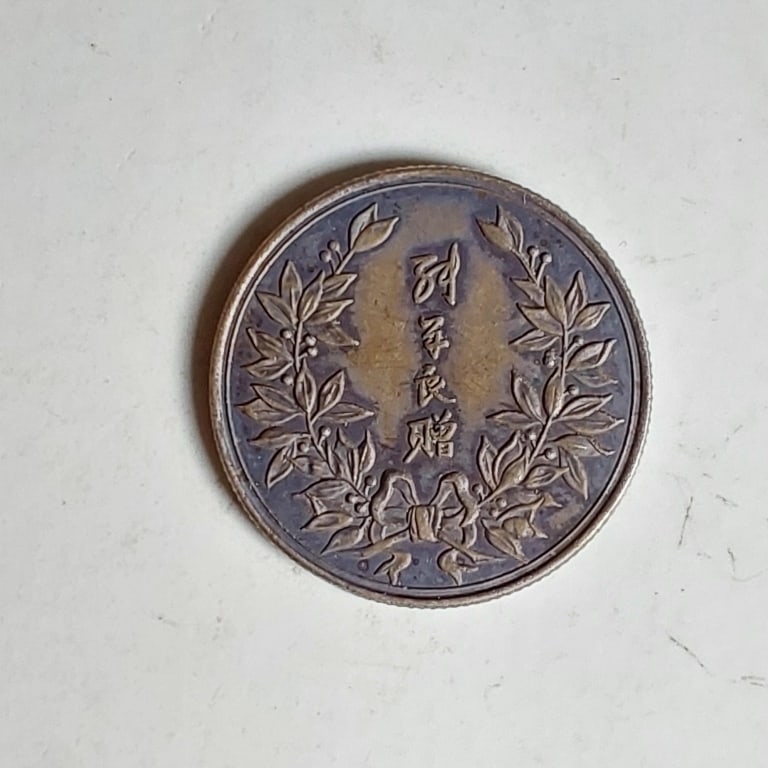 Chinese Old Silver Cash Coin: Chinese Old Silver Cash Coin W : 23 mm W : 5.3 gram.