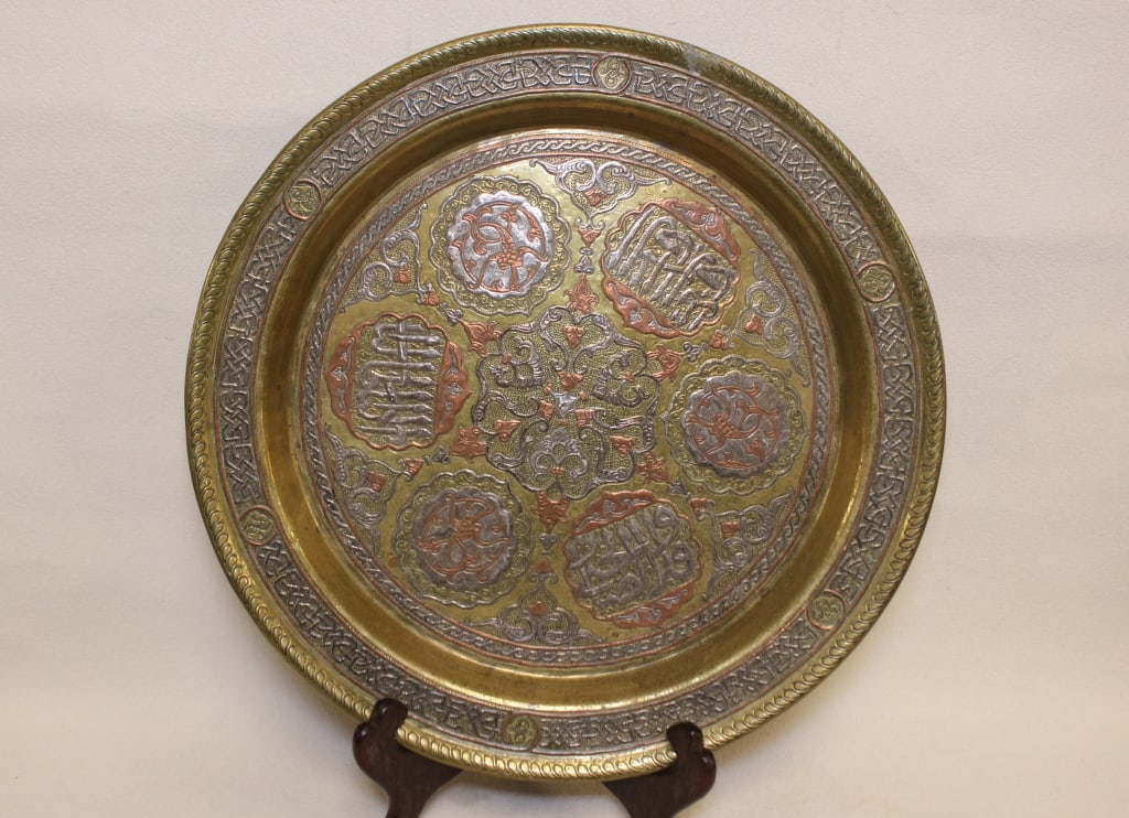 Rectangular Qajar Persian Tray and Circular Cairow - 2