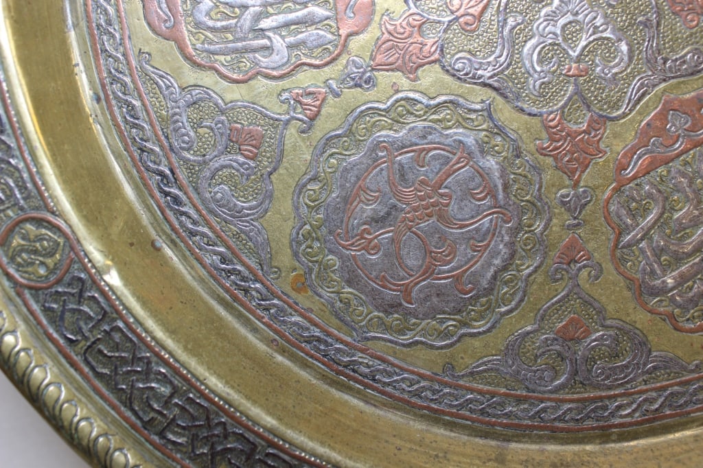 Rectangular Qajar Persian Tray and Circular Cairow - 3