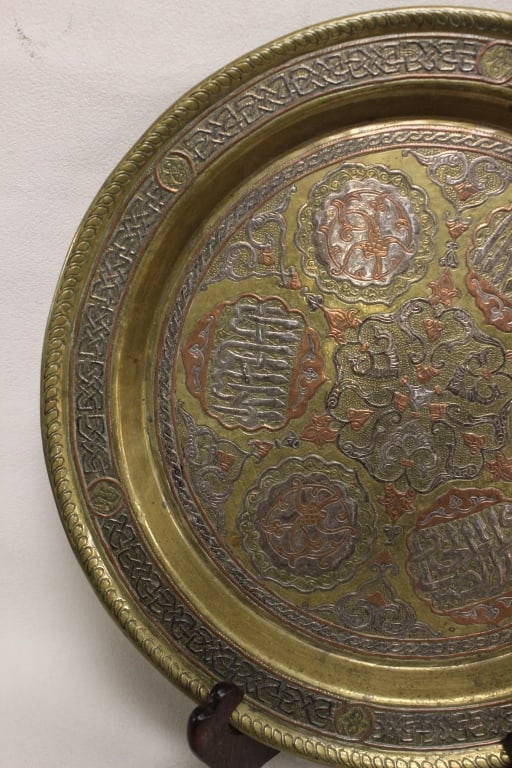 Rectangular Qajar Persian Tray and Circular Cairow - 8