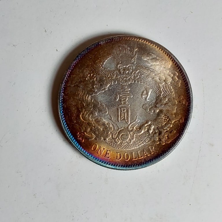 Chinese Old Coin (1 of 2)