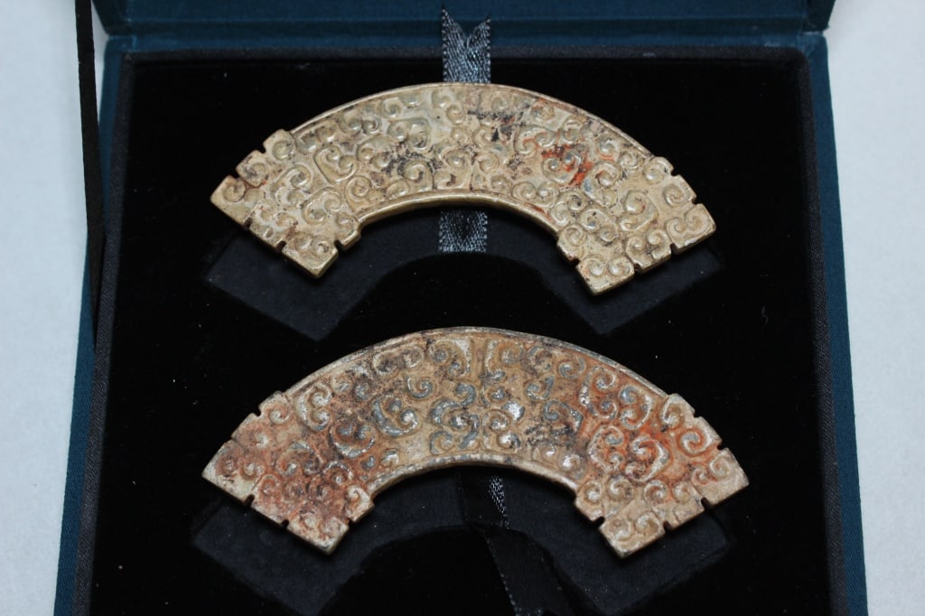 Chinese Ancient Ritual jade pendants Huang (1 of 4)