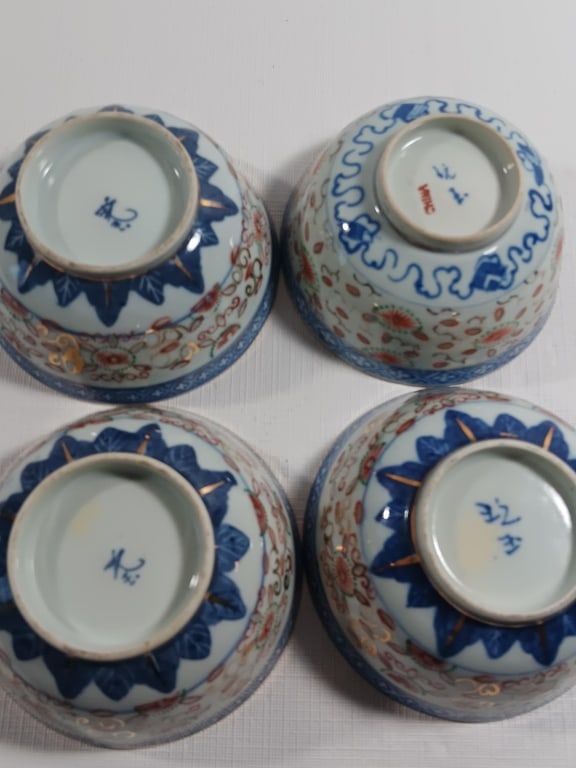 Four Antique Chinese Porcelain Bowl with Mark (1 of 11)