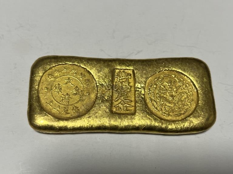 Chinese Ingot (1 of 3)