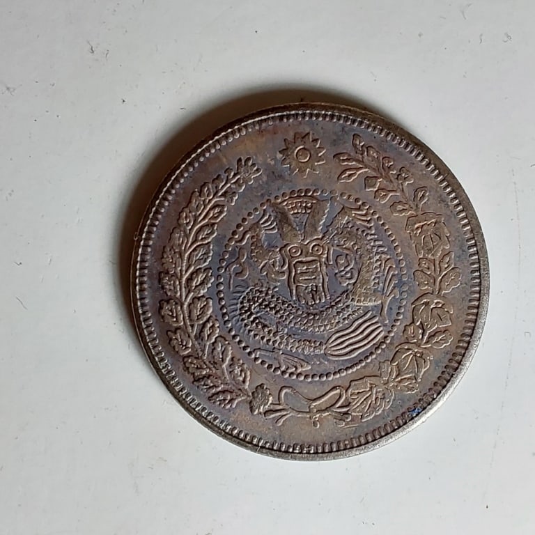 Chinese Old Coin (1 of 2)