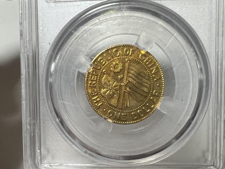 Chinese Coin: Chinese Coin