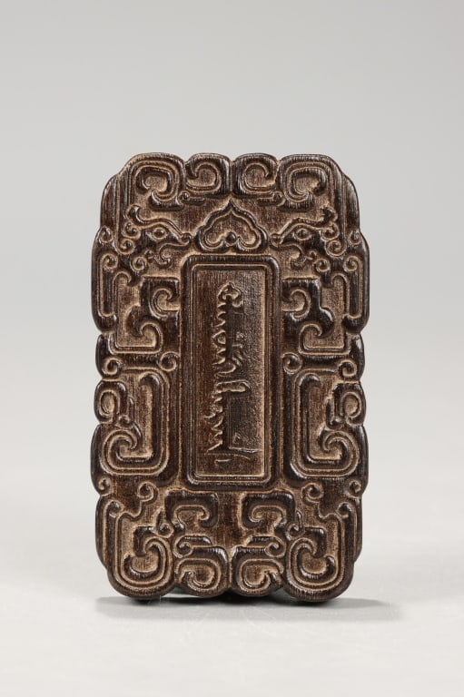 Chinese Chengxiang Wood Carved Plaque: Dimension: 7.8cm L x 5cm x 1.1cm ,weight is 40.0g