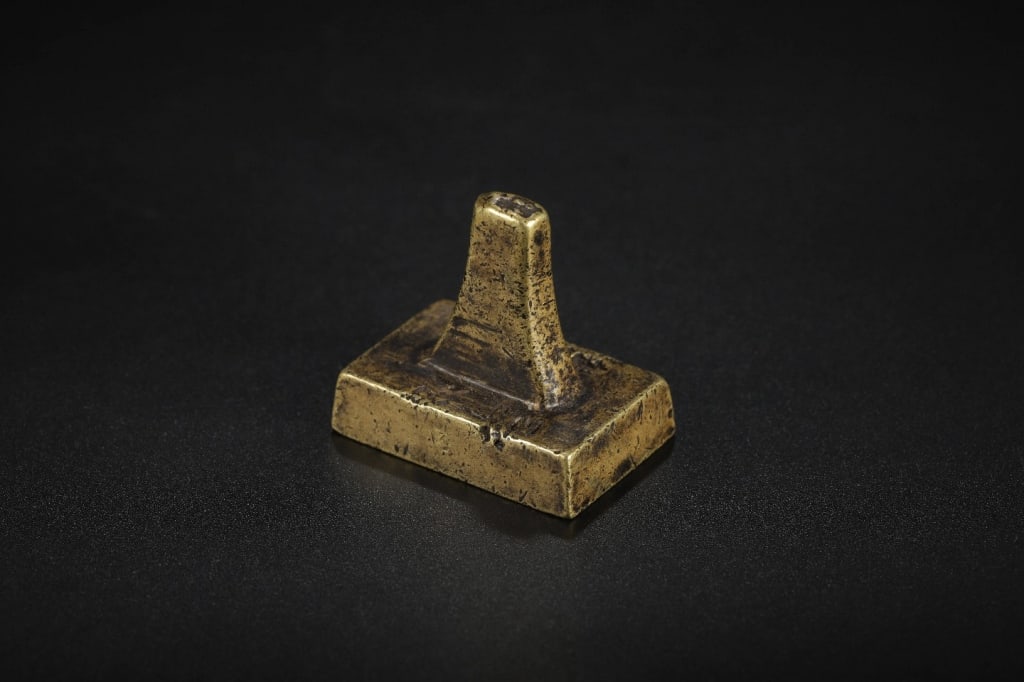 Chinese Cast Bronze Seal (1 of 8)