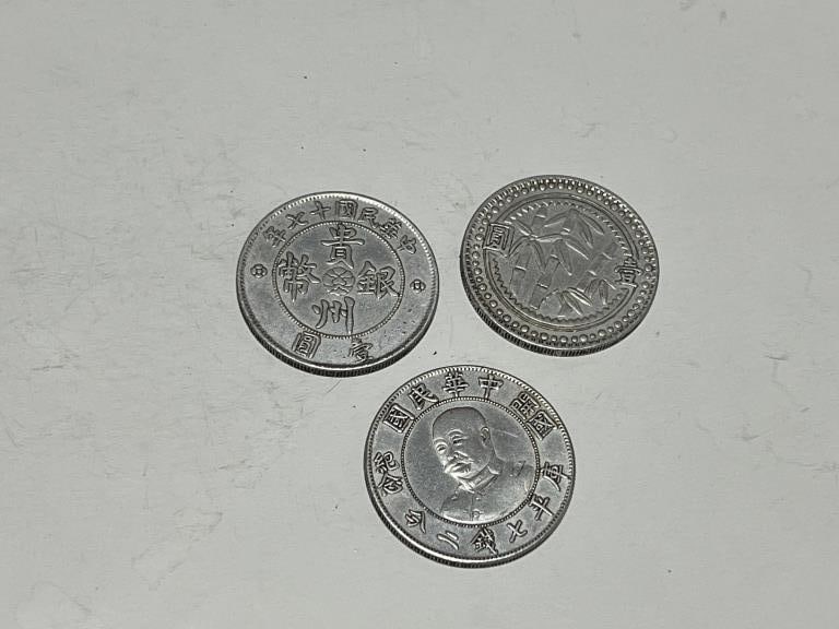 Three Chinese Coins (1 of 1)
