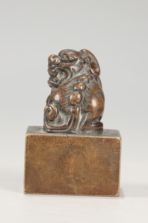Chinese Bronze Scholar's Seal: Dimension: 6.3cm H x 4.2cm w,weight is 523.5g. The finial is modeled as a recumbent, muscular bixie or pixiu (mythical guardian lion), depicted with wide bared teeth, alert eyes, stylized scrolling fu