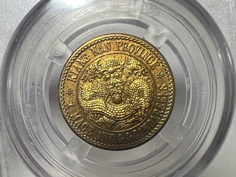 Chinese Coin (1 of 3)