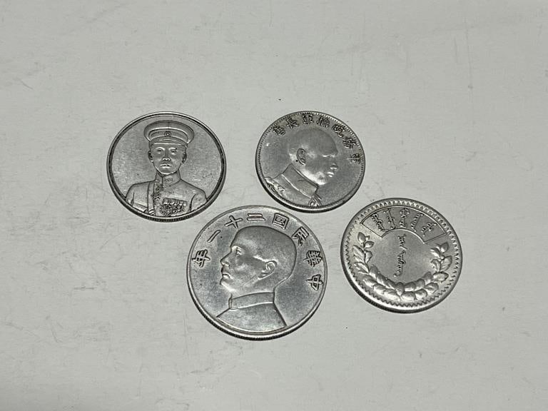 Four Chinese Coins (1 of 1)