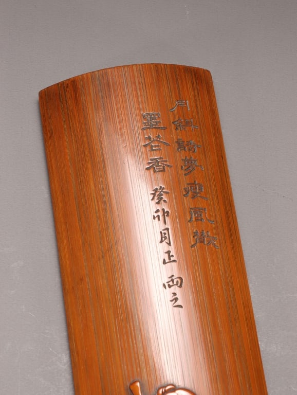 Chinese carved bamboo wrist rest(known as a bige).: Chinese carved bamboo wrist rest(known as a bige). Dimension: 0.9 x 28cm x 8.2cm. The object features a long, semi-cylindrical arched shape that matches the natural curvature of a bamboo culm. Scholar