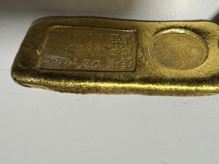 Chinese Ingot - 3