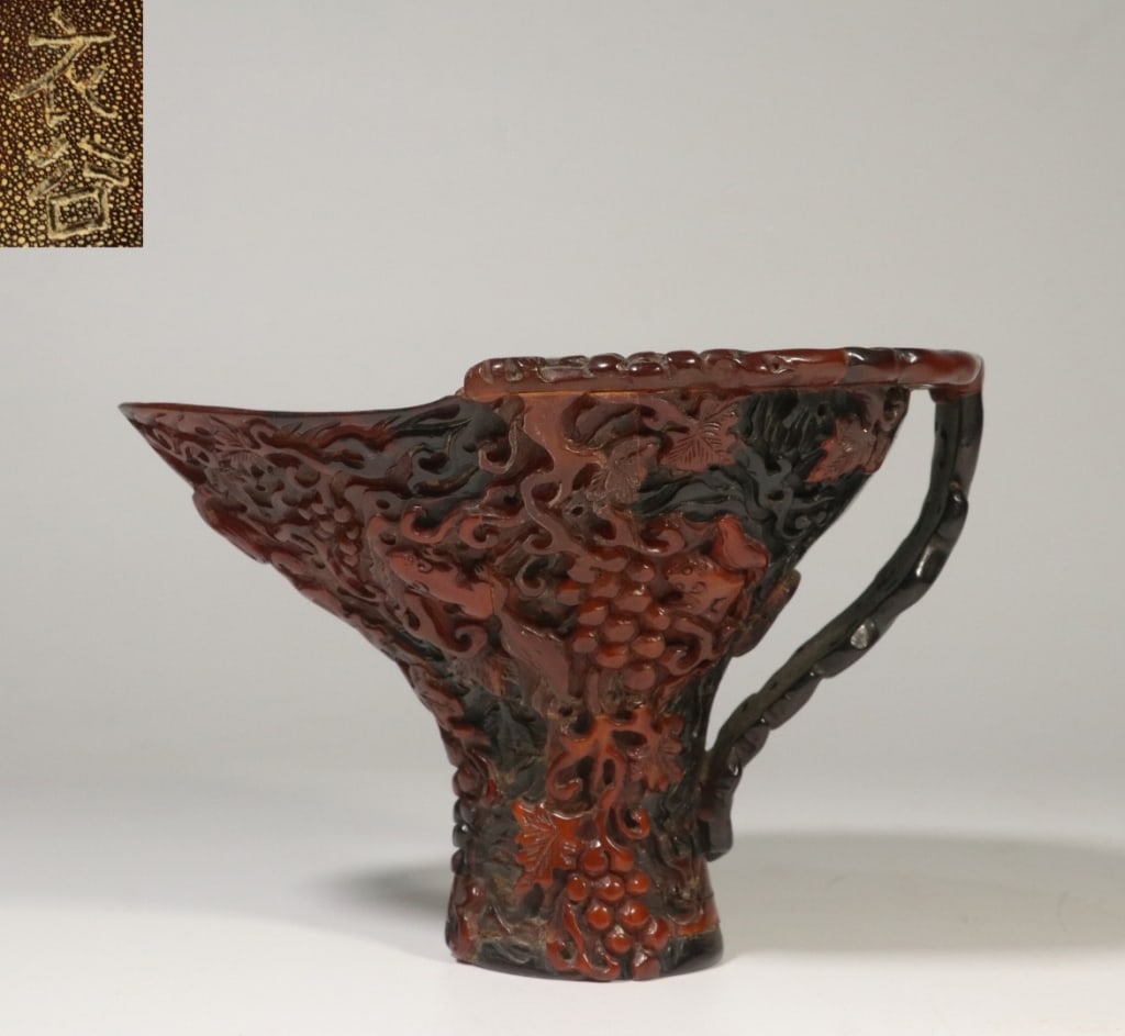 Chinese Carved libation cup (1 of 8)