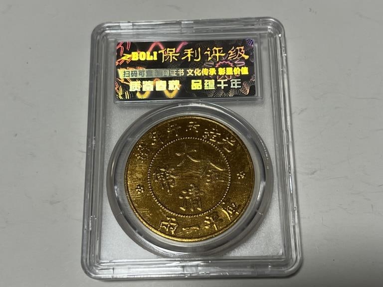 Chinese Coin: Chinese Coin