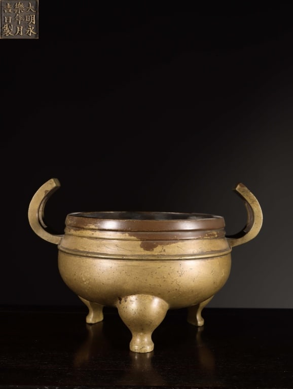 Chinese bronze tripod incense burner (1 of 9)