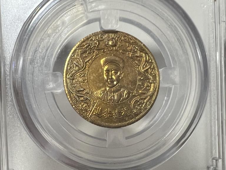 Chinese Coin: Chinese Coin