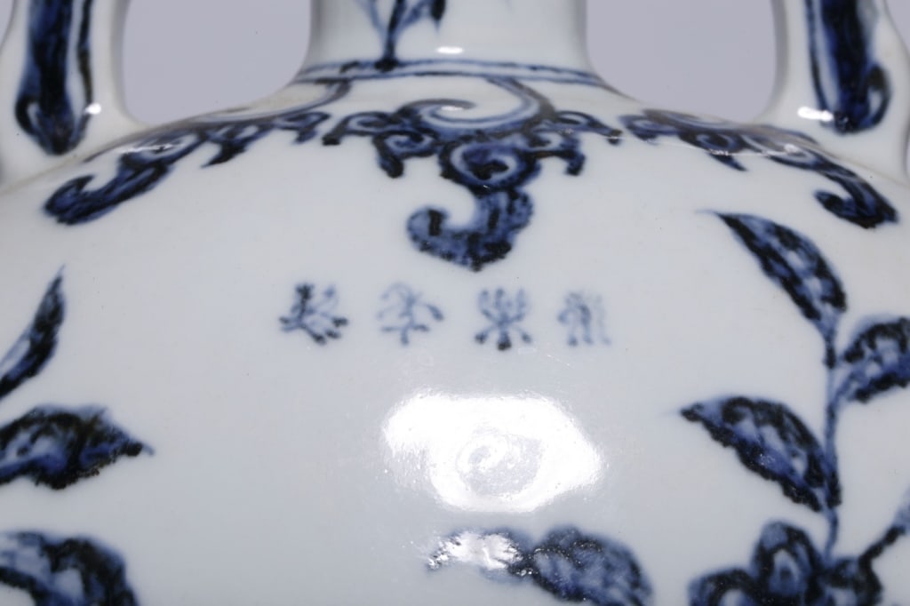 Chinese blue and white porcelain moonflask (1 of 9)