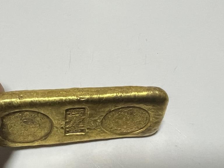 Chinese Ingot - 2