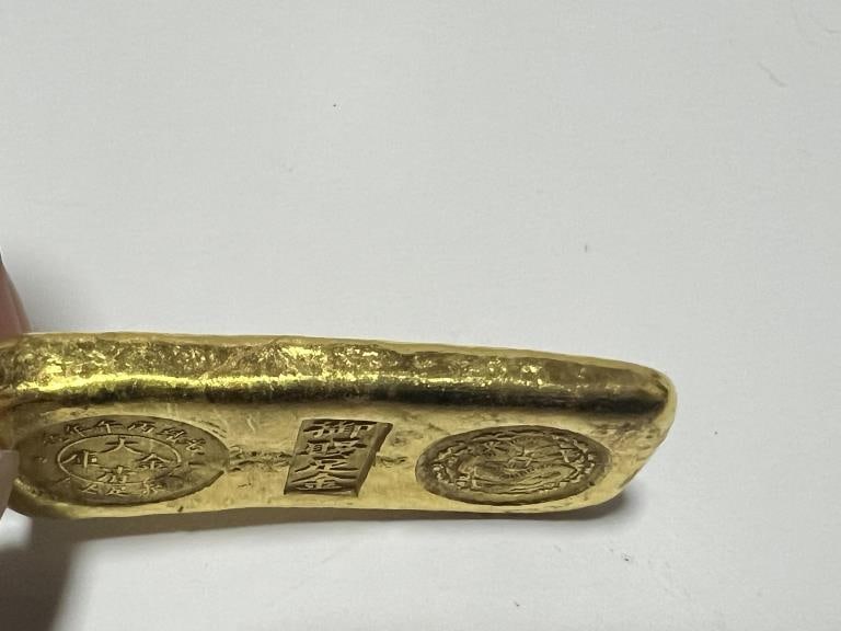 Chinese Ingot - 2