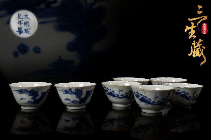 Set of Blue & White Tea Cups: A set of 7 blue & white porcelain tea cups in the style of Ming dynasty, decorated with landscape pattern. A Chenghua mark is on the base of each cup. Approximate size: height 5cm, diameter 9cm.