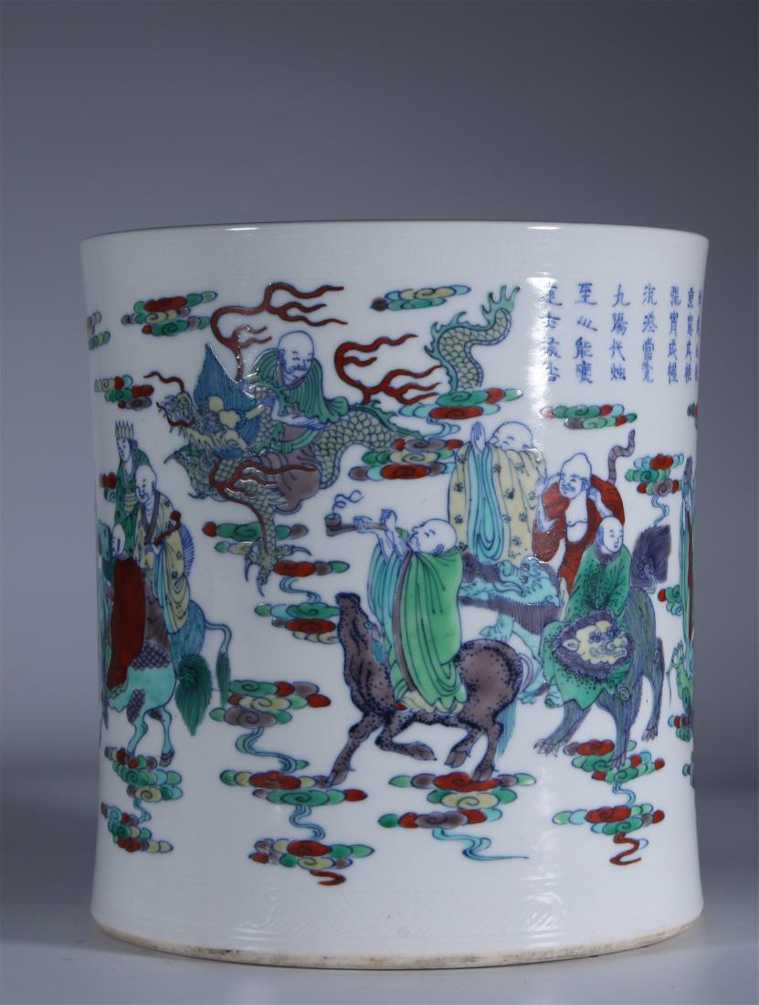 Dou Cai Eighteen Luo Han Brush Pot (1 of 9)