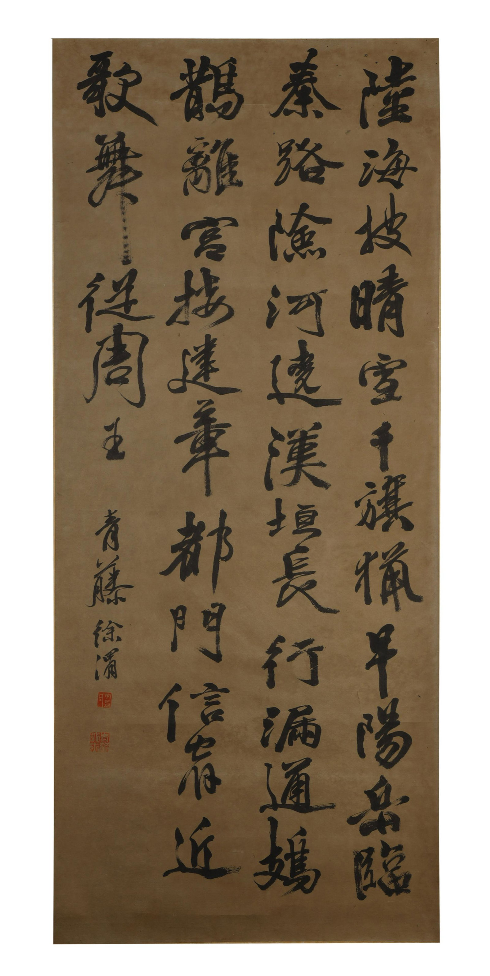 Xu Wei , Calligraphy (1 of 6)