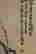 item-77732204=4
