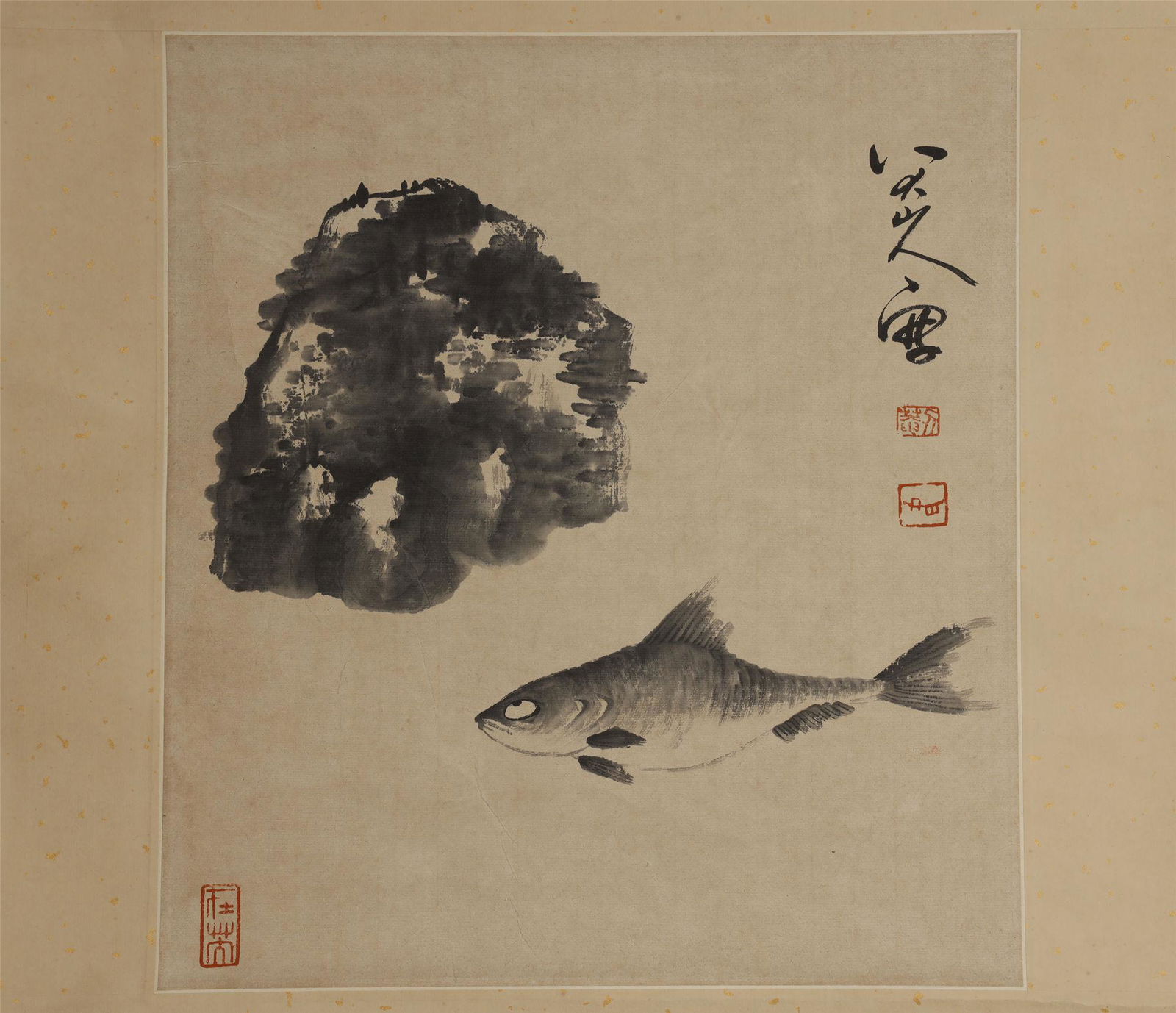 Ba Da Shan Ren, Fish Painting (1 of 7)