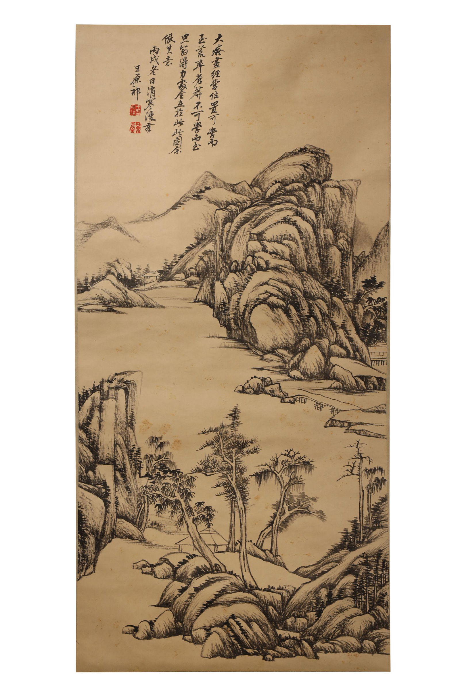 Wang Yuanyu, Landscape Painting (1 of 8)