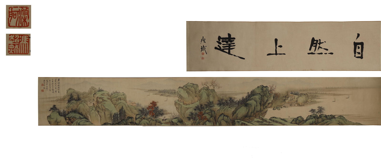 Feng Chaoran, Landscape Painting Scroll (1 of 13)
