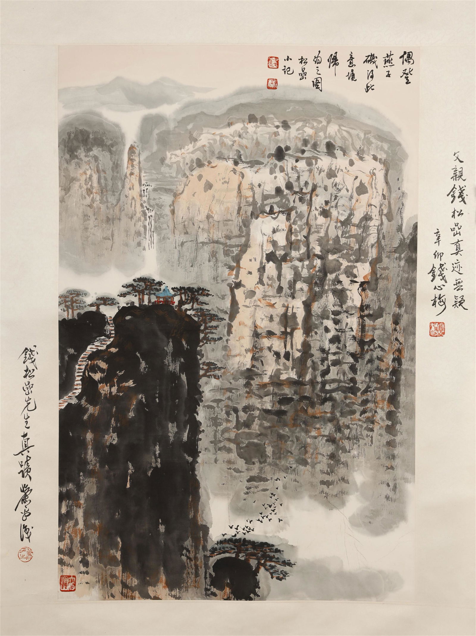 Qian Songyan, Landscape Painting on Paper (1 of 8)
