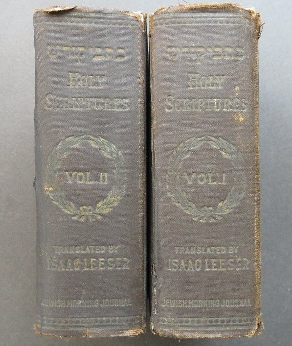 Jewish Bible Isaac Leeser Tr. Holy Scriptures 1909 (1 of 9)