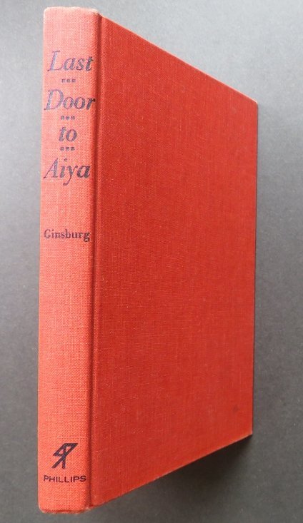 Last Door to Aiya, Russian Si Fi Stories, 1stUSEd. 1968: "Last Door to Aiya: A Selection of the Best New Science Fiction from the Soviet Union", edited and translated by by Mirra Ginsburg. Published by S G Phillips, New York, 1968. First Edition. Hard board