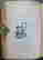 item-125403333=14