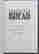 item-130602351=3