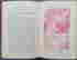 item-132224117=7