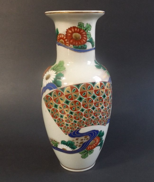 Kutani Porcelain Vase, Aster Mums Flower Design 1950s Japan: Vintage Japanese porcelain vase, brown & white Aster - Mums Fall Flower Design, multicolored and gold on crackled glaze, Kutani workshop / artist's mark and the part of the UCAGLO export company label