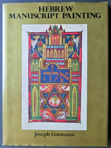 Gutman, Hebrew Manuscript Painting, 1st/1st Ed. 1978, 40 Color Plates (1 of 18)
